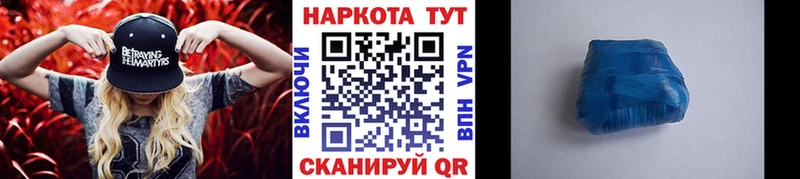 Как найти наркотики Малая Вишера Кокаин А ПВП Амфетамин Канабис МЕФ Гашиш