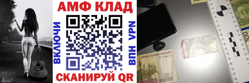 ОМГ ОМГ вход  Малая Вишера  Амфетамин VHQ 