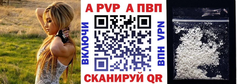 Alfa_PVP кристаллы  darknet формула  Малая Вишера 