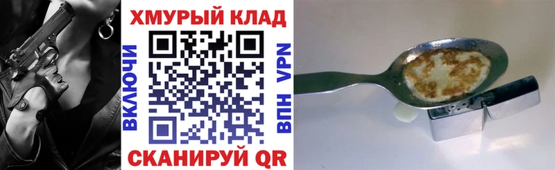 купить наркотик  Малая Вишера  MEGA как зайти  маркетплейс какой сайт  ГЕРОИН Heroin 
