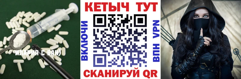 Кетамин VHQ  ОМГ ОМГ ссылки  Малая Вишера 