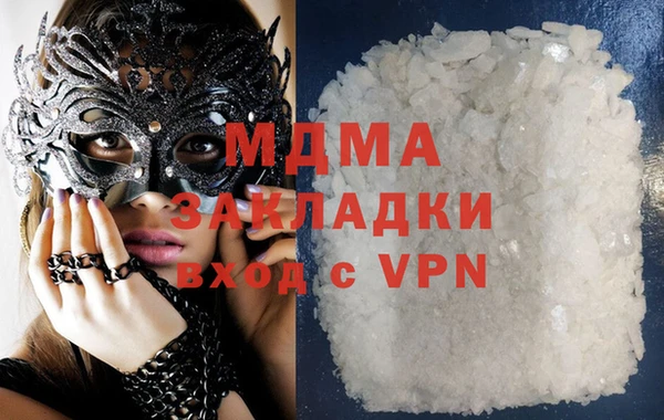 сатива Балахна