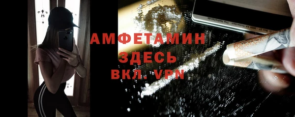 эйфоретик Баксан