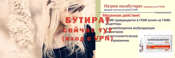 дмт Балабаново