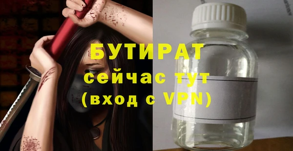 сатива Балахна