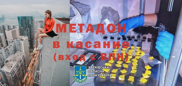 эйфоретик Баксан