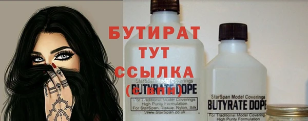 эйфоретик Баксан