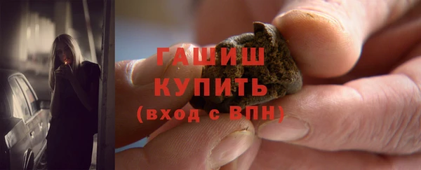 эйфоретик Баксан