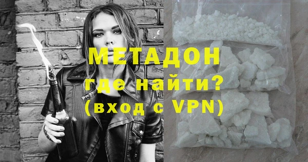 сатива Балахна