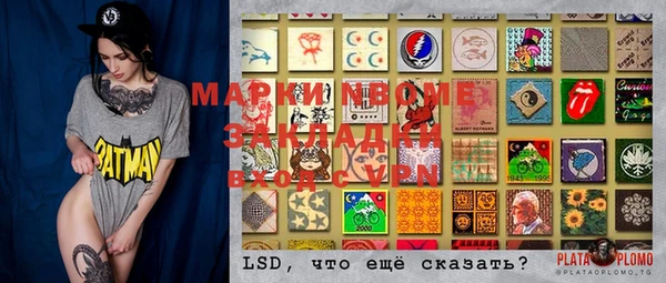 дмт Балабаново