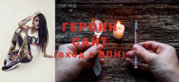 сатива Балахна