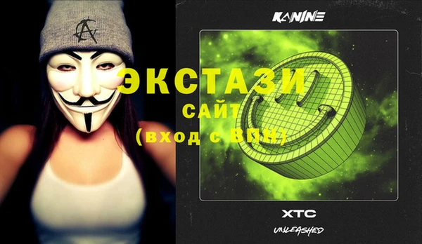 эйфоретик Баксан