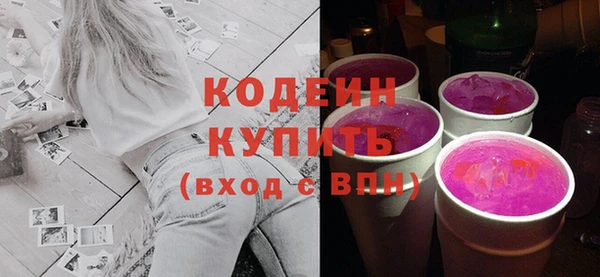 эйфоретик Баксан