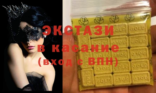 сатива Балахна