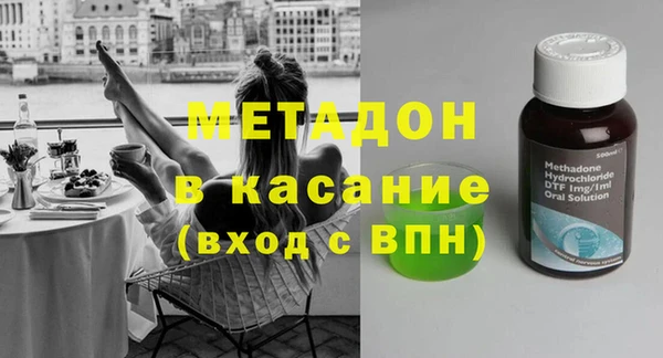 сатива Балахна