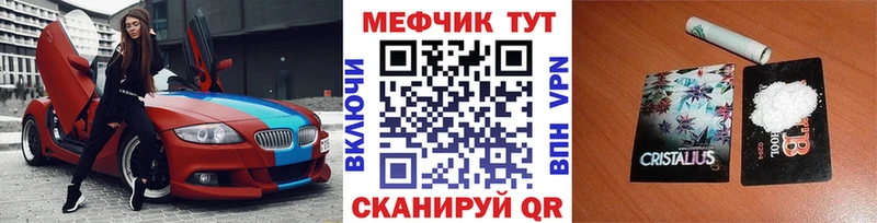Мефедрон мука  Малая Вишера 