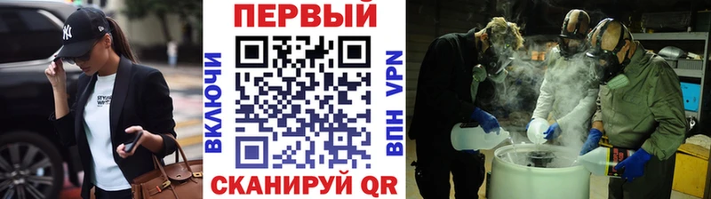 МЕТАМФЕТАМИН Methamphetamine  где купить наркоту  ссылка на мегу вход  Малая Вишера 