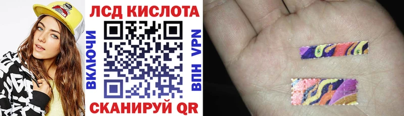 Марки 25I-NBOMe 1,8мг купить наркотик Малая Вишера