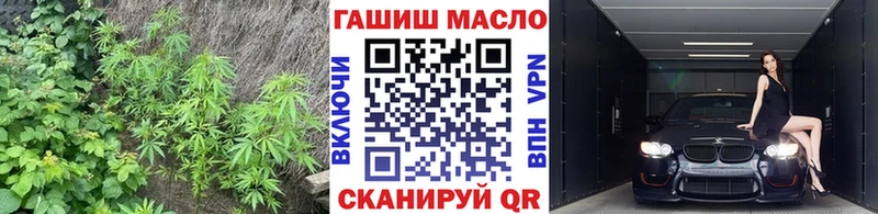 ТГК вейп  shop состав  Малая Вишера 